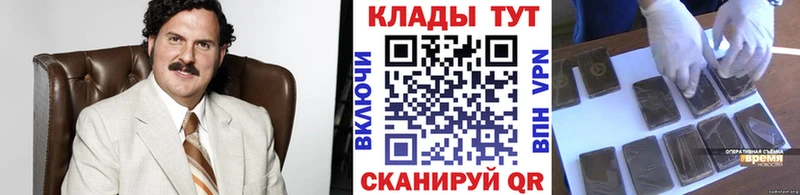 Цена Михайловка ГАШИШ АМФЕТАМИН Галлюциногенные грибы Меф мяу мяу Бошки Шишки СК COCAIN