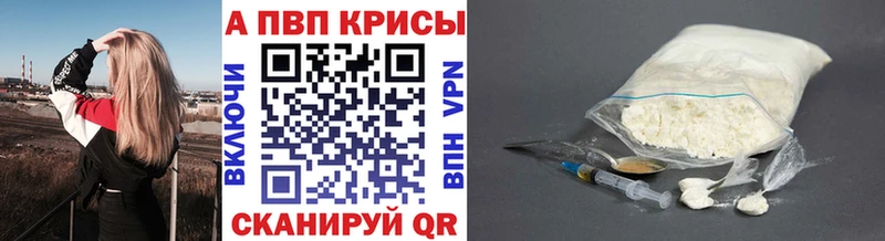 Alpha PVP кристаллы Михайловка