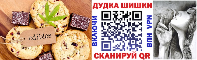 даркнет сайт  Михайловка  это официальный сайт  Canna-Cookies конопля 
