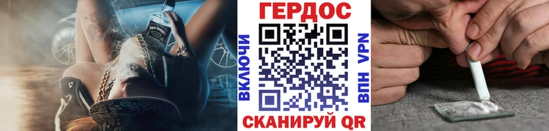 Героин Афган  Михайловка 