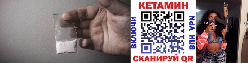 гидра зеркало  Михайловка  маркетплейс официальный сайт  КЕТАМИН VHQ 