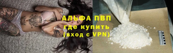 скорость mdpv Коряжма