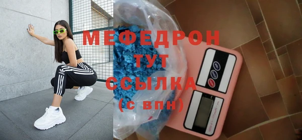 герыч Костерёво