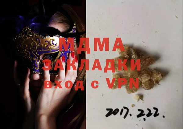 молекула духа Кукмор