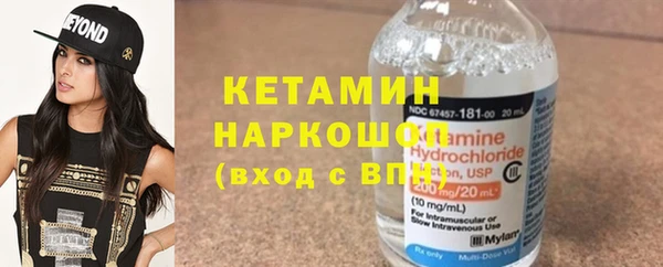 метадон Куйбышев