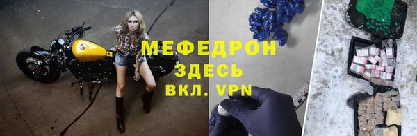 герыч Костерёво