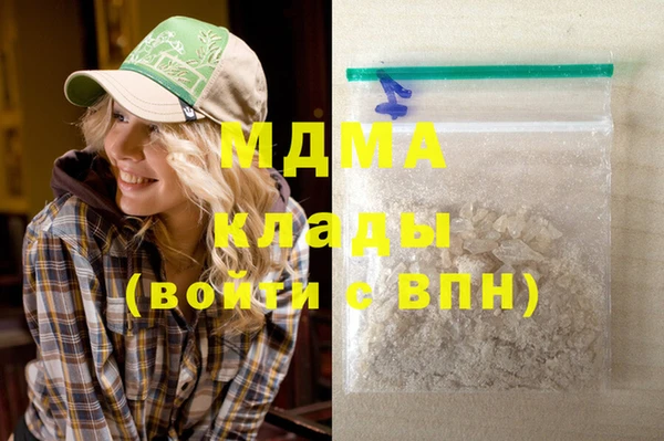 скорость mdpv Коряжма