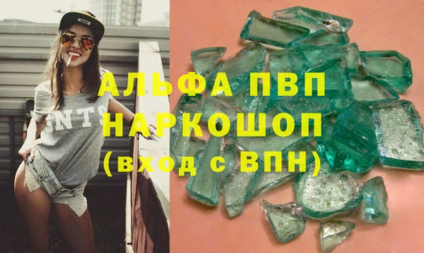 альфа пвп Козловка