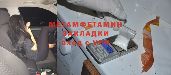 таблы Ленинск