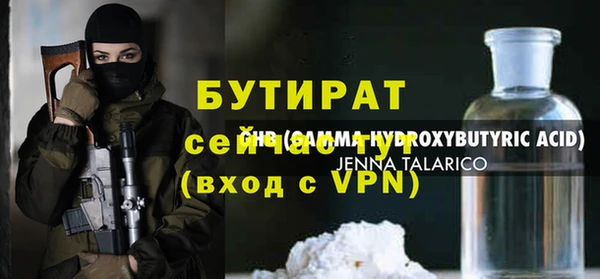 метамфетамин Ленск
