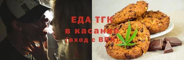 герыч Костерёво