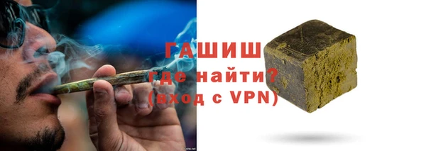 герыч Костерёво