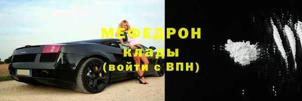 прущие грибы Красноперекопск
