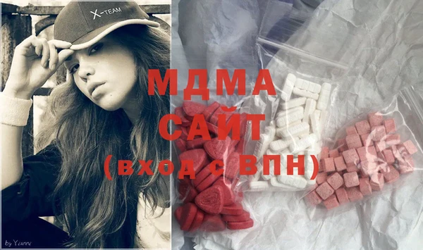 молекула духа Краснотурьинск