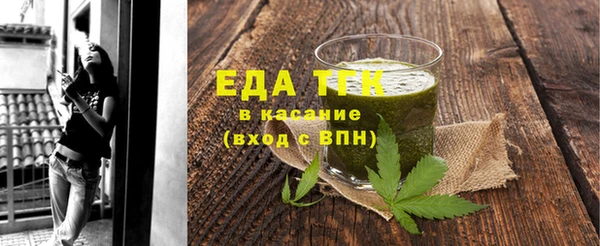 спайс Козельск