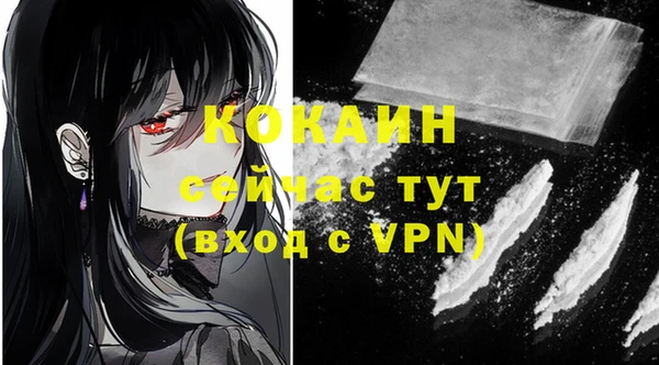 герыч Костерёво