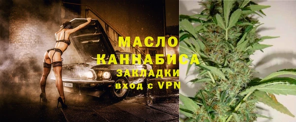 молекула духа Краснотурьинск