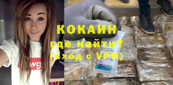 метамфетамин Ленск