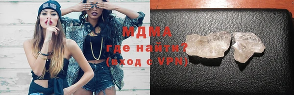 скорость mdpv Коряжма