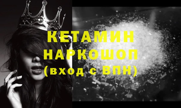 молекула духа Кукмор