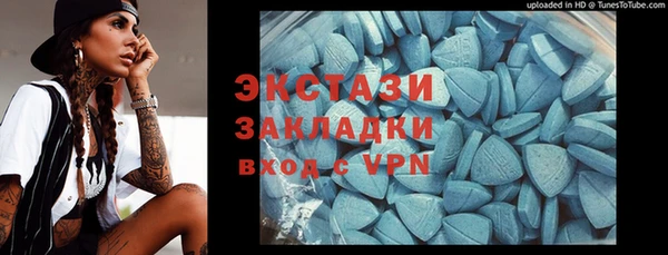 PSILOCYBIN Краснослободск