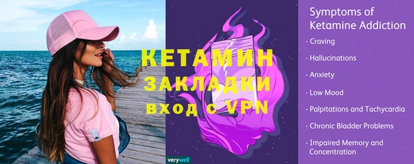 кокаин перу Корсаков