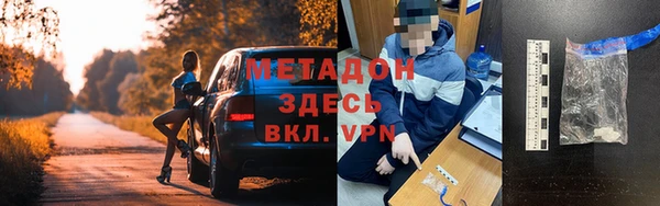 мефедрон мука Ленинск-Кузнецкий