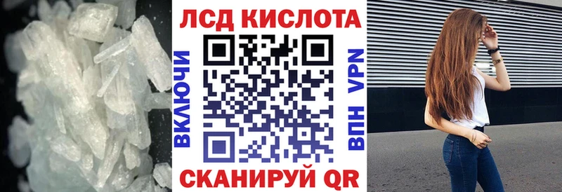 что такое наркотик  Михайловка  Лсд 25 экстази ecstasy 
