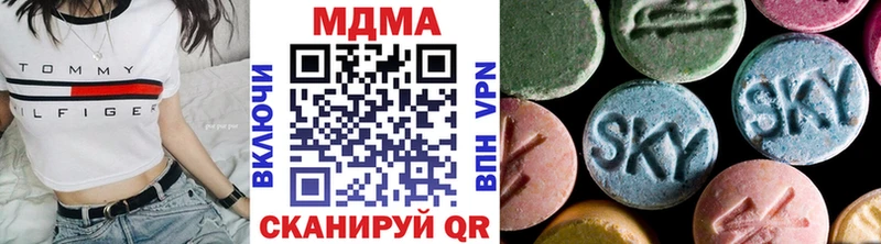 MDMA Molly  Михайловка 
