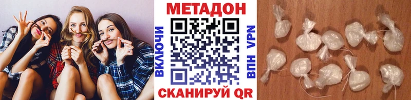 МЕТАДОН мёд  наркошоп  Михайловка 