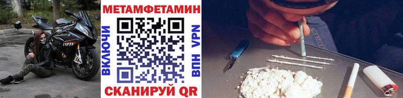 хочу наркоту  Михайловка  omg ТОР  МЕТАМФЕТАМИН Methamphetamine 