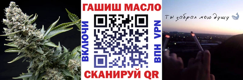 omg зеркало  Михайловка  Дистиллят ТГК концентрат 